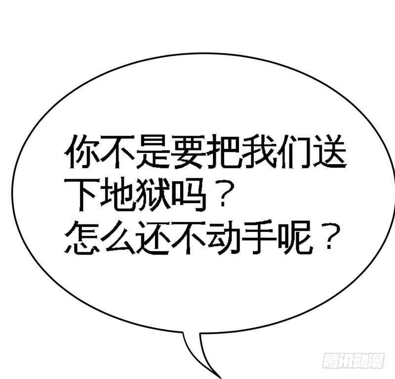 帝少专宠霸道妻韩漫全集-第119话 为夫流血了无删减无遮挡章节图片 