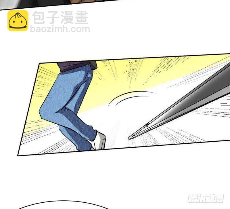 帝少专宠霸道妻韩漫全集-第119话 为夫流血了无删减无遮挡章节图片 