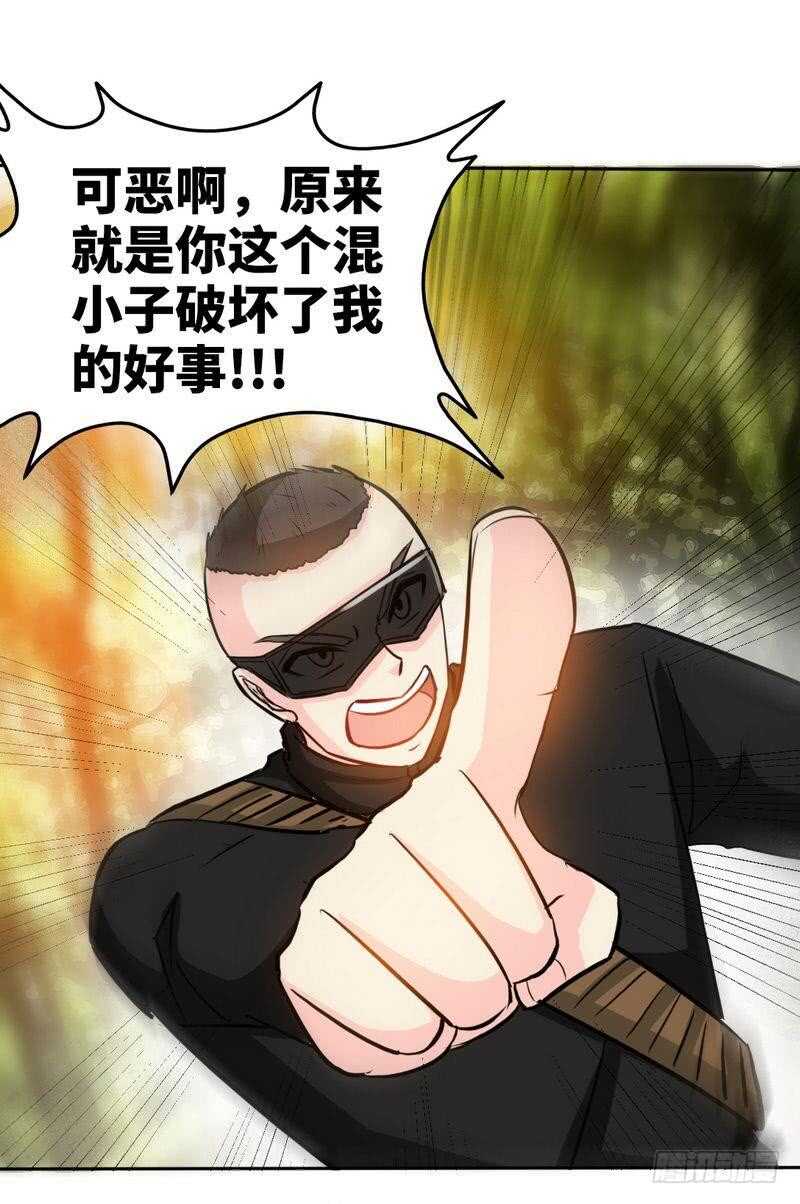 帝少专宠霸道妻韩漫全集-第119话 为夫流血了无删减无遮挡章节图片 