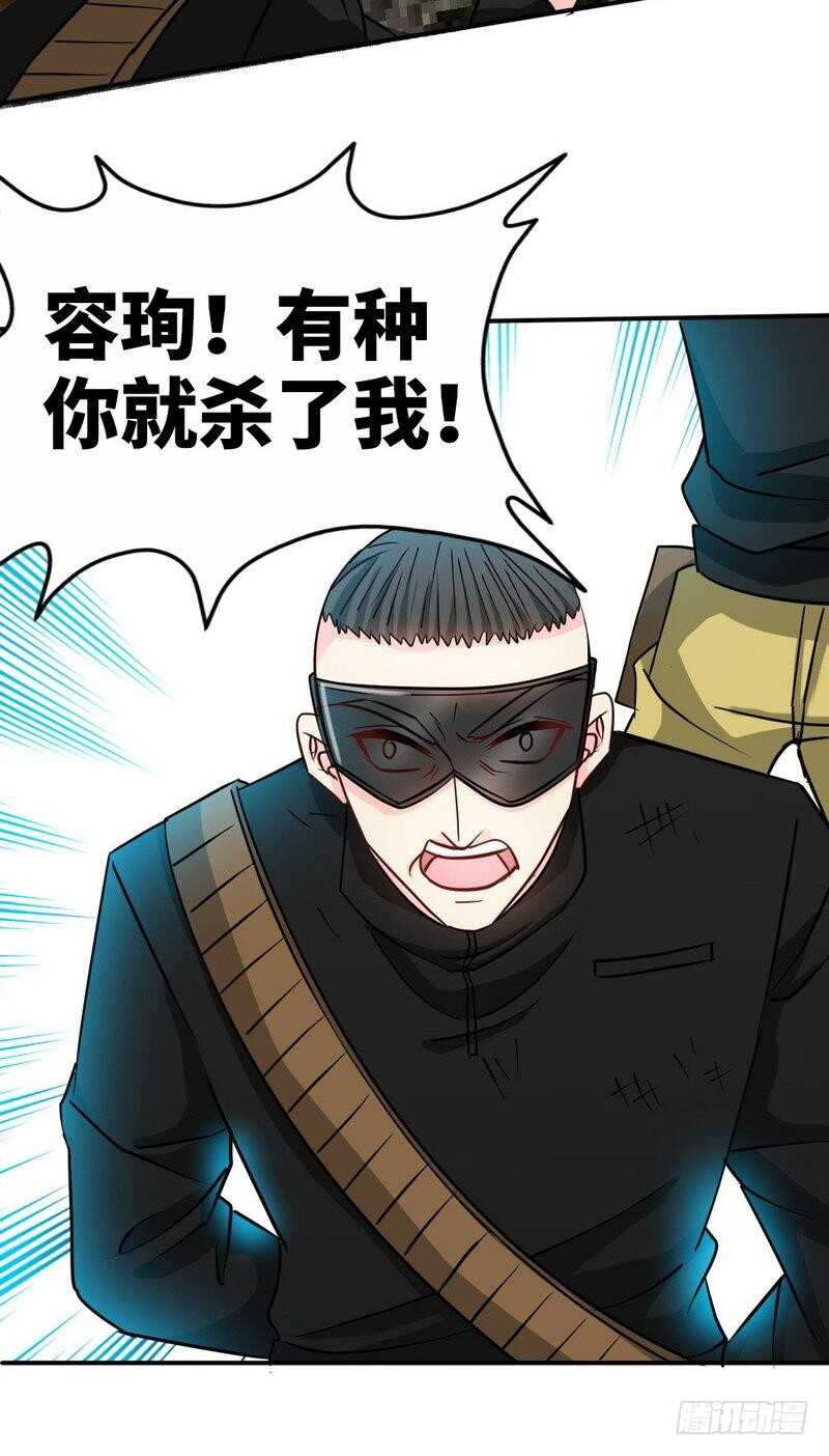 帝少专宠霸道妻韩漫全集-第119话 为夫流血了无删减无遮挡章节图片 