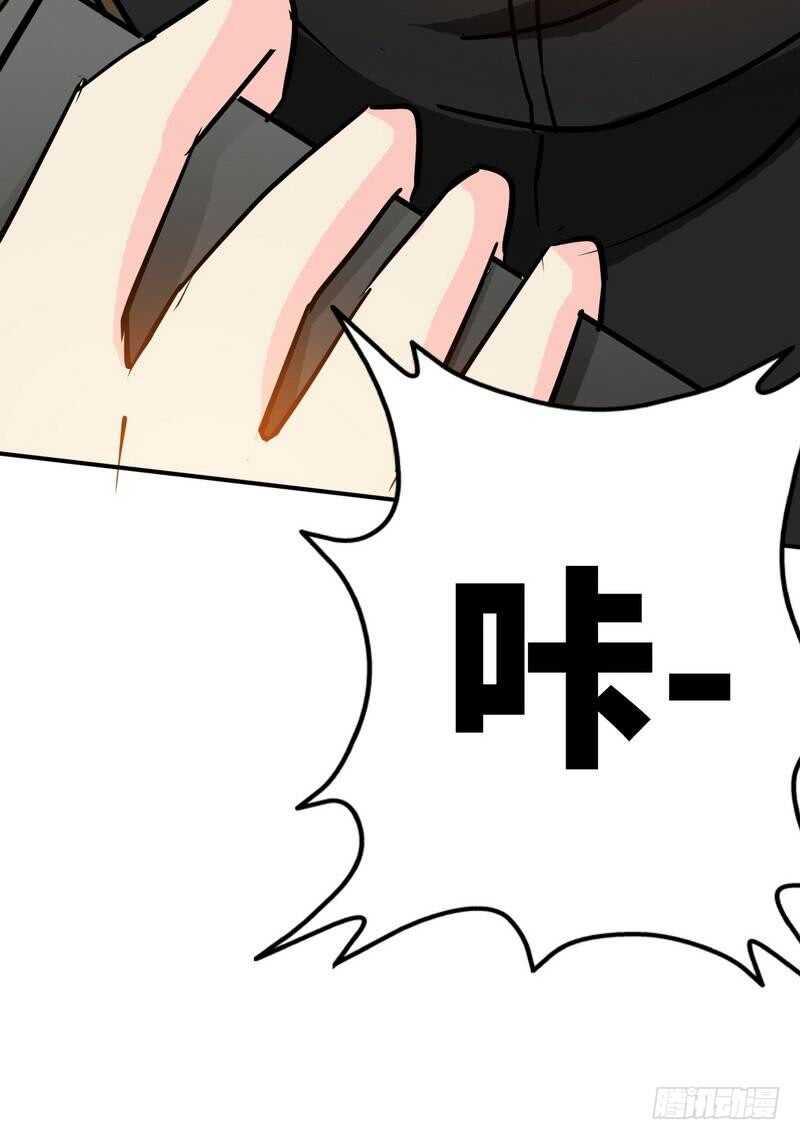 帝少专宠霸道妻韩漫全集-第119话 为夫流血了无删减无遮挡章节图片 
