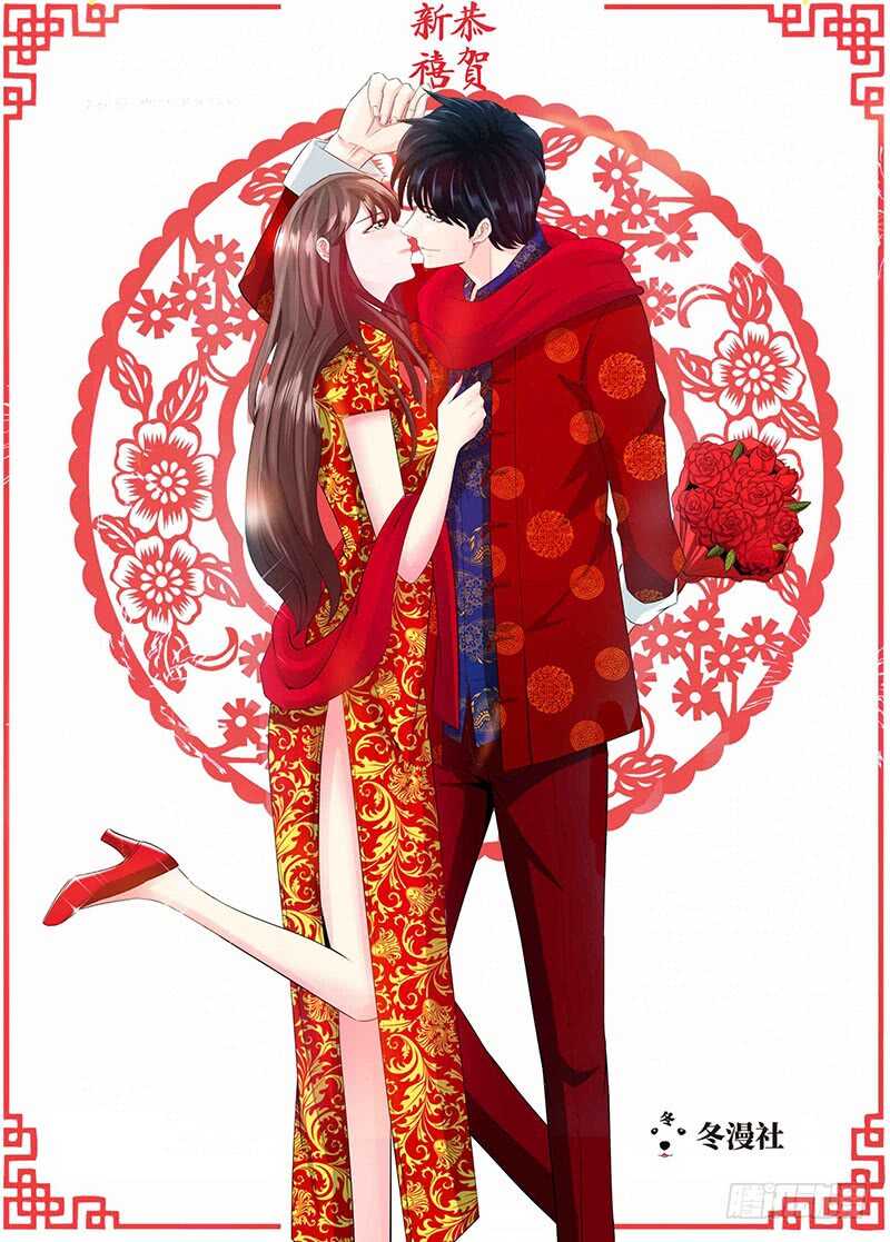 帝少专宠霸道妻韩漫全集-第119话 为夫流血了无删减无遮挡章节图片 