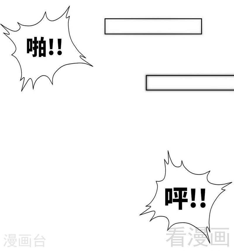 帝少专宠霸道妻韩漫全集-第120话 未死之人无删减无遮挡章节图片 