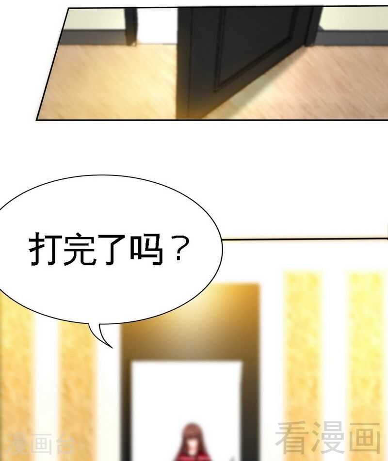 帝少专宠霸道妻韩漫全集-第120话 未死之人无删减无遮挡章节图片 