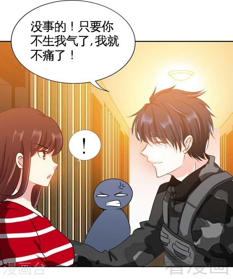 帝少专宠霸道妻韩漫全集-第120话 未死之人无删减无遮挡章节图片 