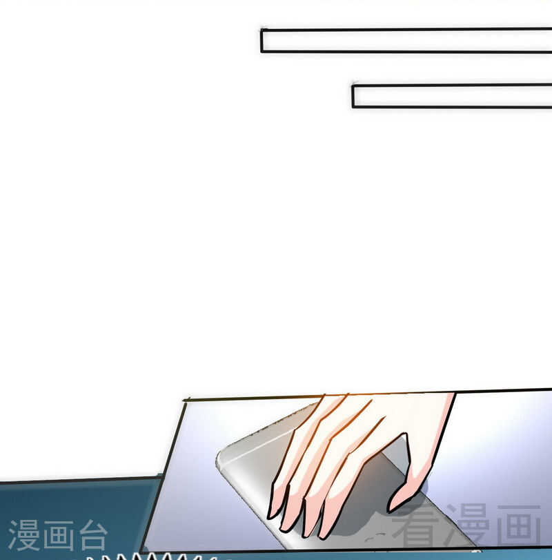帝少专宠霸道妻韩漫全集-第120话 未死之人无删减无遮挡章节图片 