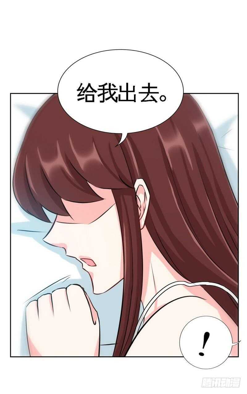 帝少专宠霸道妻韩漫全集-第121话 容珣昏迷重伤？无删减无遮挡章节图片 