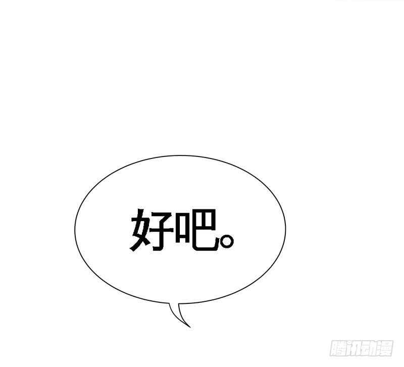 帝少专宠霸道妻韩漫全集-第121话 容珣昏迷重伤？无删减无遮挡章节图片 