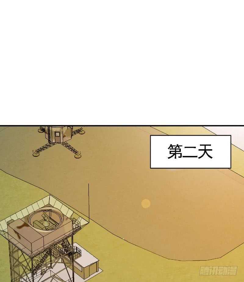 帝少专宠霸道妻韩漫全集-第121话 容珣昏迷重伤？无删减无遮挡章节图片 
