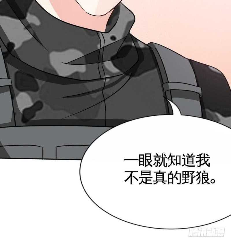 帝少专宠霸道妻韩漫全集-第121话 容珣昏迷重伤？无删减无遮挡章节图片 