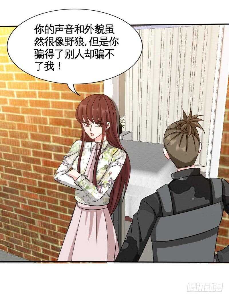 帝少专宠霸道妻韩漫全集-第121话 容珣昏迷重伤？无删减无遮挡章节图片 