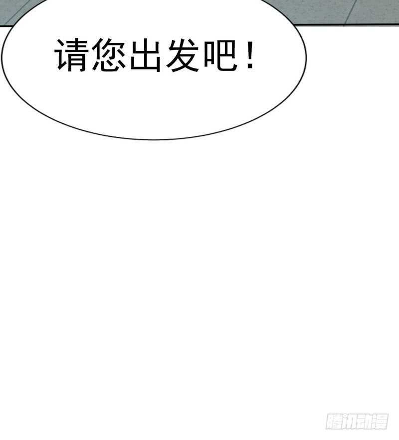 帝少专宠霸道妻韩漫全集-第121话 容珣昏迷重伤？无删减无遮挡章节图片 
