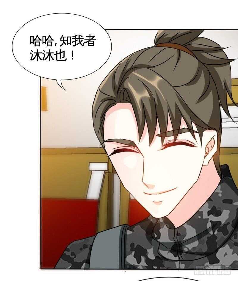 帝少专宠霸道妻韩漫全集-第121话 容珣昏迷重伤？无删减无遮挡章节图片 
