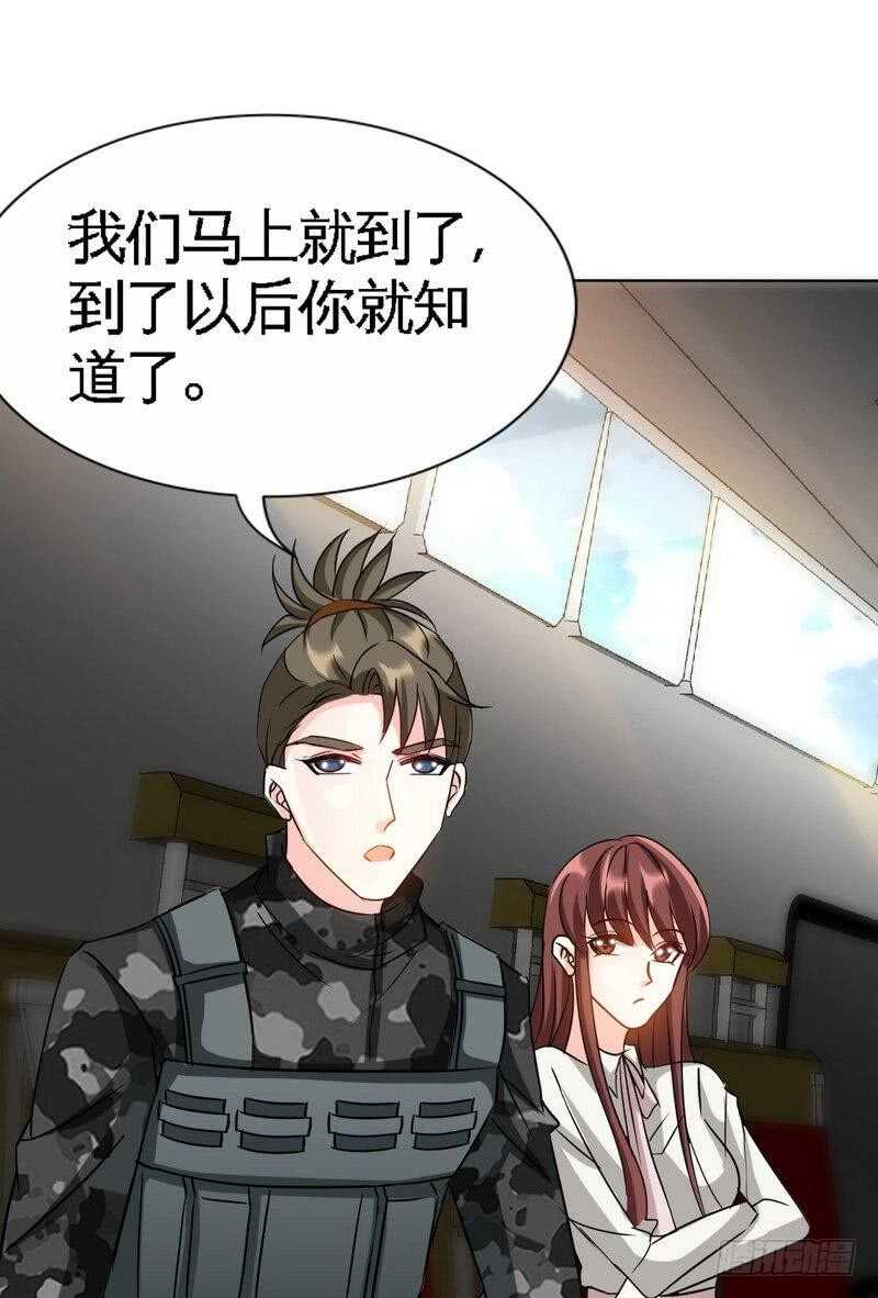 帝少专宠霸道妻韩漫全集-第121话 容珣昏迷重伤？无删减无遮挡章节图片 