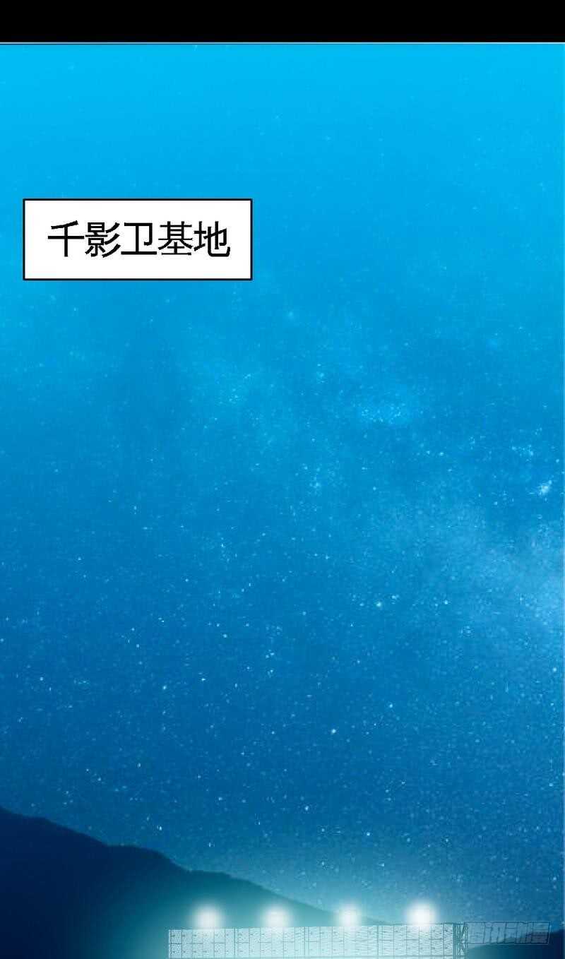 帝少专宠霸道妻韩漫全集-第121话 容珣昏迷重伤？无删减无遮挡章节图片 