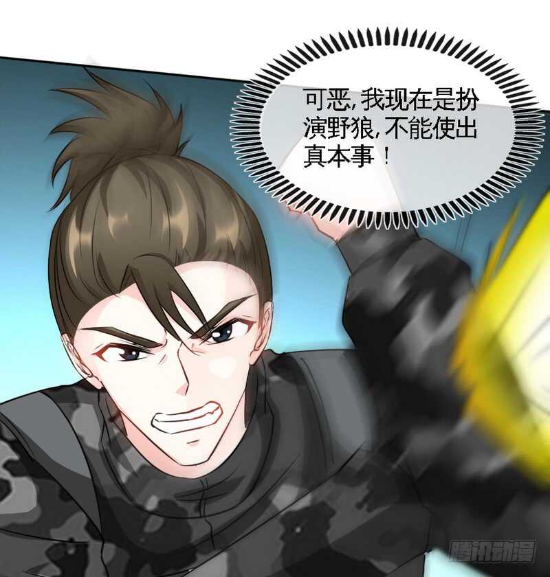 帝少专宠霸道妻韩漫全集-第122话 墓园斗争无删减无遮挡章节图片 