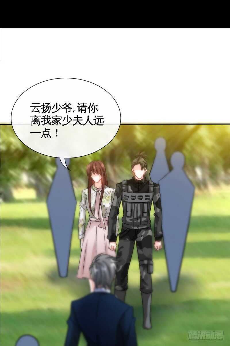 帝少专宠霸道妻韩漫全集-第122话 墓园斗争无删减无遮挡章节图片 