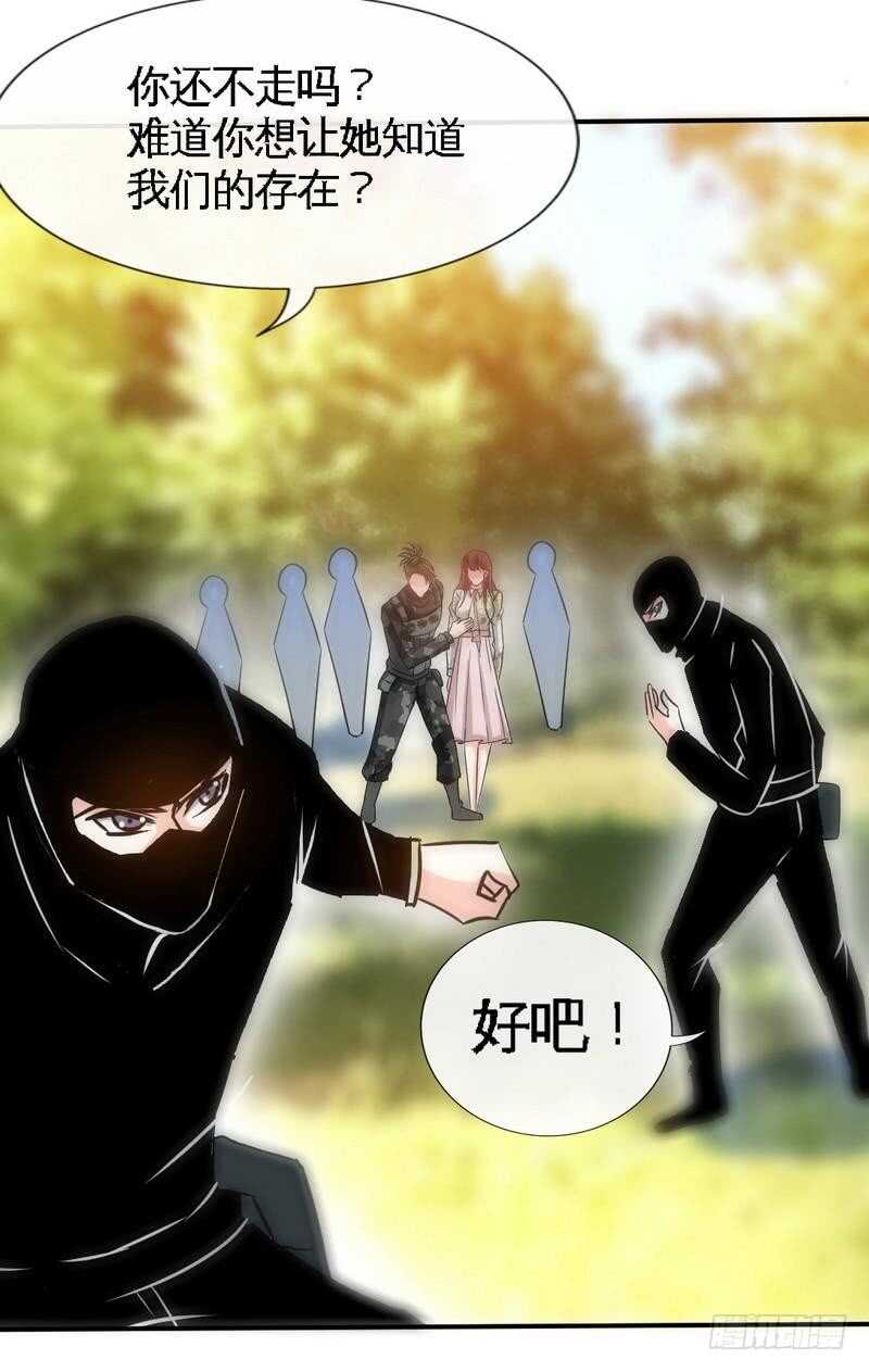 帝少专宠霸道妻韩漫全集-第123话 黑暗杀手无删减无遮挡章节图片 