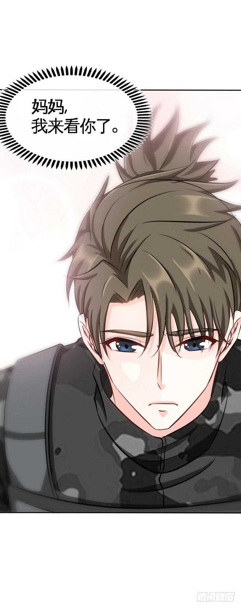 帝少专宠霸道妻韩漫全集-第124话 我原谅你了，傻瓜无删减无遮挡章节图片 