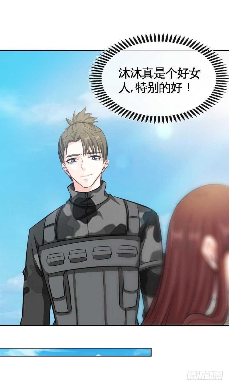 帝少专宠霸道妻韩漫全集-第124话 我原谅你了，傻瓜无删减无遮挡章节图片 