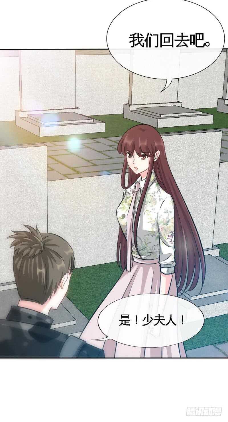 帝少专宠霸道妻韩漫全集-第124话 我原谅你了，傻瓜无删减无遮挡章节图片 