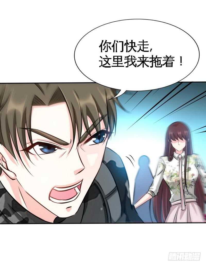 帝少专宠霸道妻韩漫全集-第124话 我原谅你了，傻瓜无删减无遮挡章节图片 