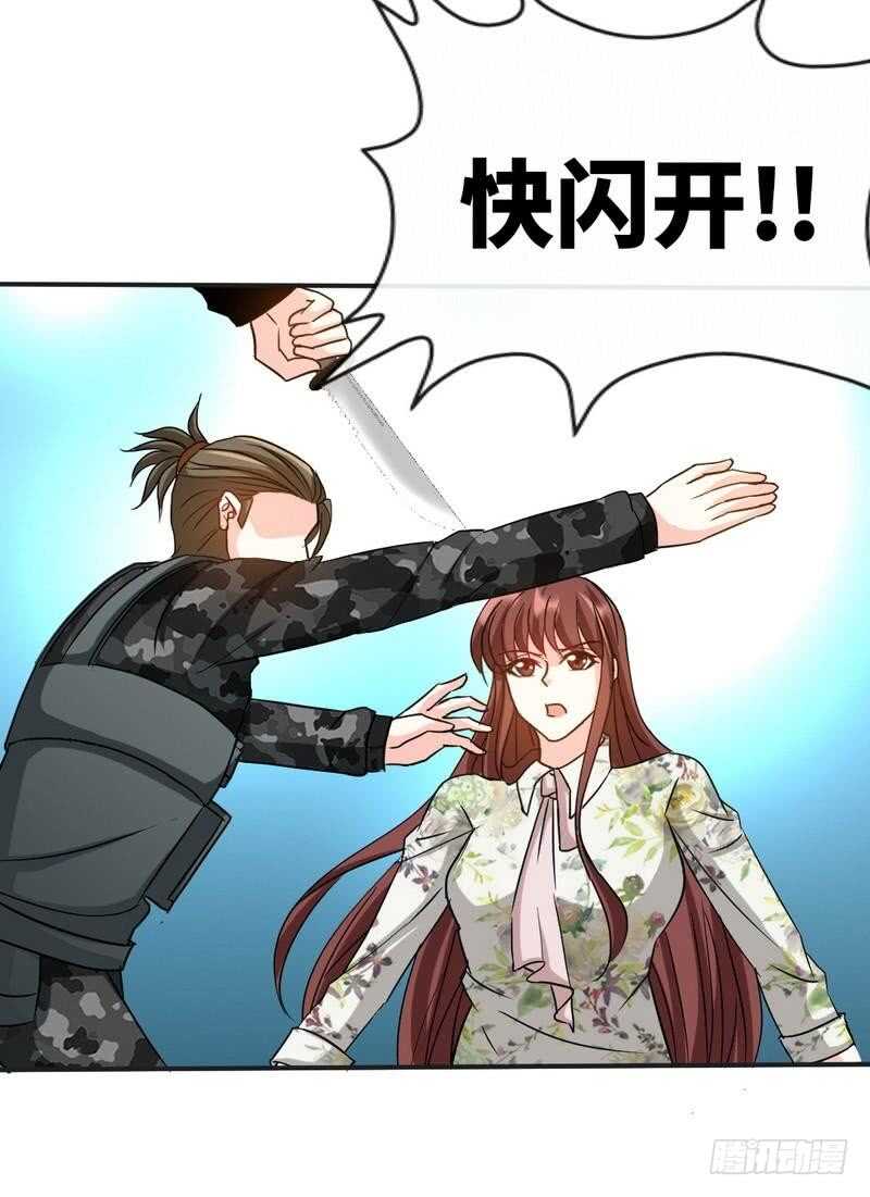 帝少专宠霸道妻韩漫全集-第124话 我原谅你了，傻瓜无删减无遮挡章节图片 