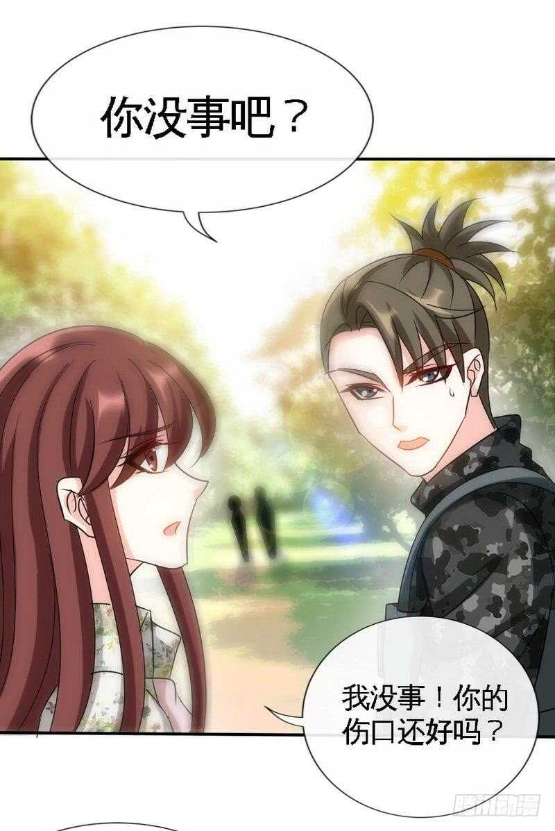 帝少专宠霸道妻韩漫全集-第124话 我原谅你了，傻瓜无删减无遮挡章节图片 