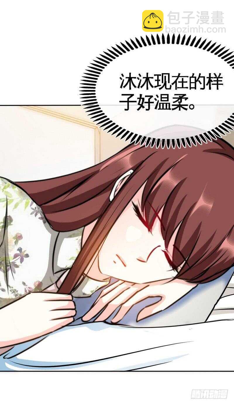帝少专宠霸道妻韩漫全集-第125话 病床情话无删减无遮挡章节图片 
