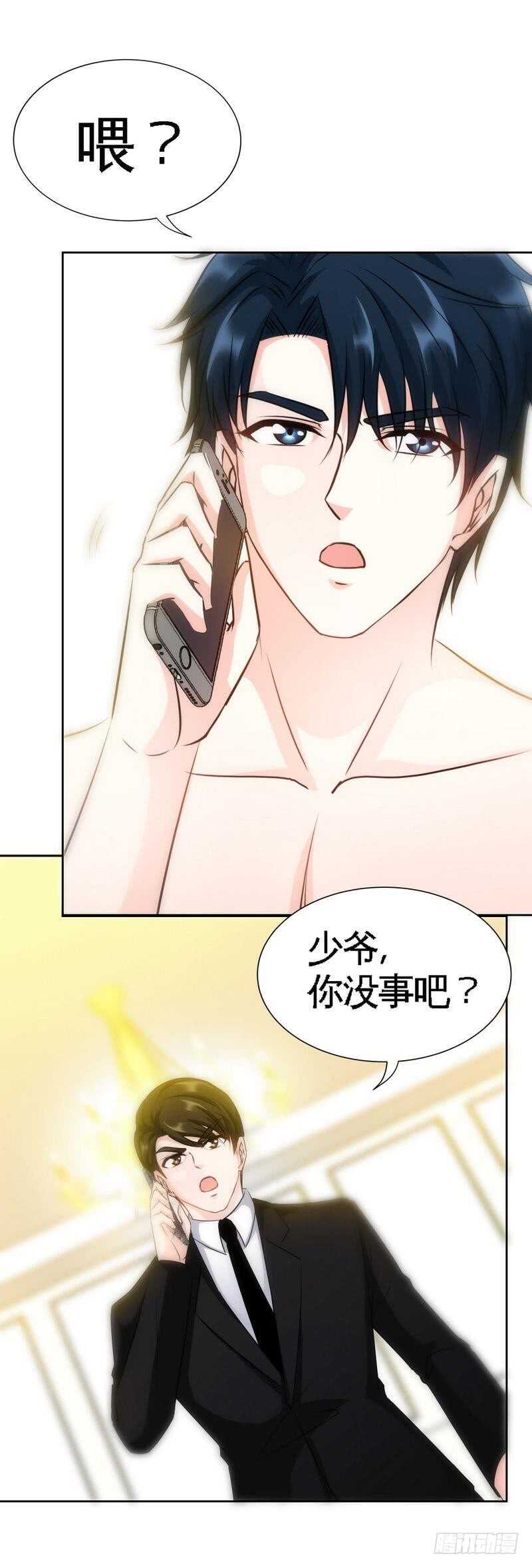 帝少专宠霸道妻韩漫全集-第125话 病床情话无删减无遮挡章节图片 