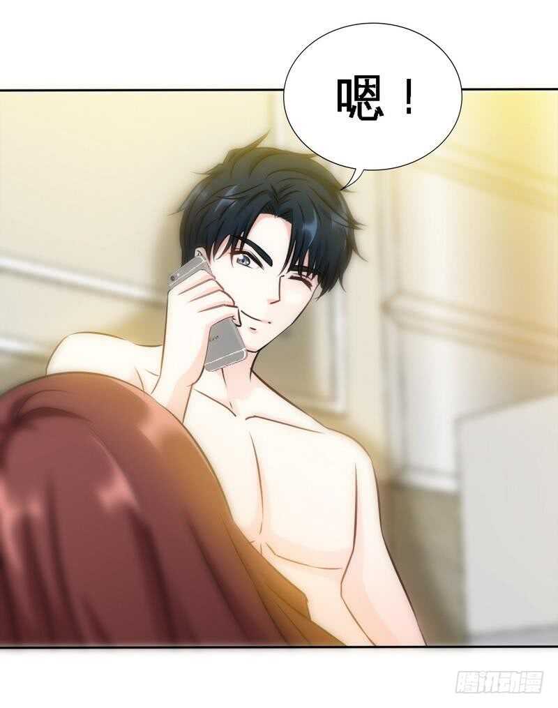 帝少专宠霸道妻韩漫全集-第125话 病床情话无删减无遮挡章节图片 