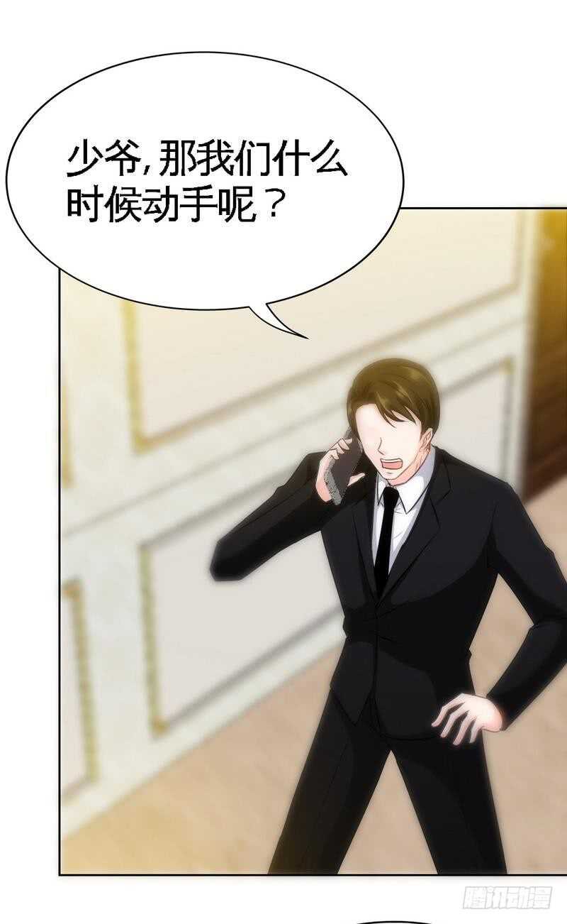 帝少专宠霸道妻韩漫全集-第125话 病床情话无删减无遮挡章节图片 