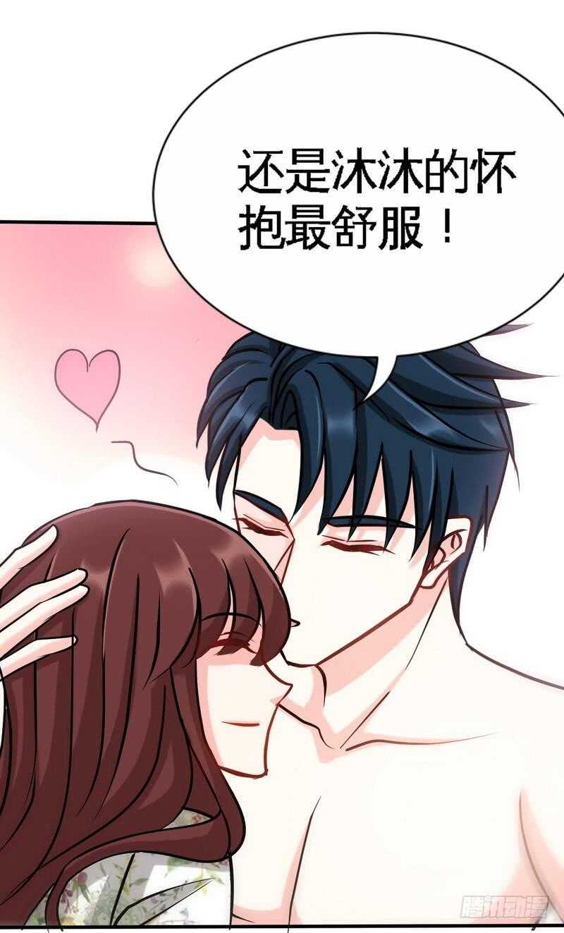 帝少专宠霸道妻韩漫全集-第125话 病床情话无删减无遮挡章节图片 