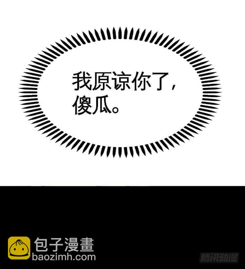 帝少专宠霸道妻韩漫全集-第125话 病床情话无删减无遮挡章节图片 