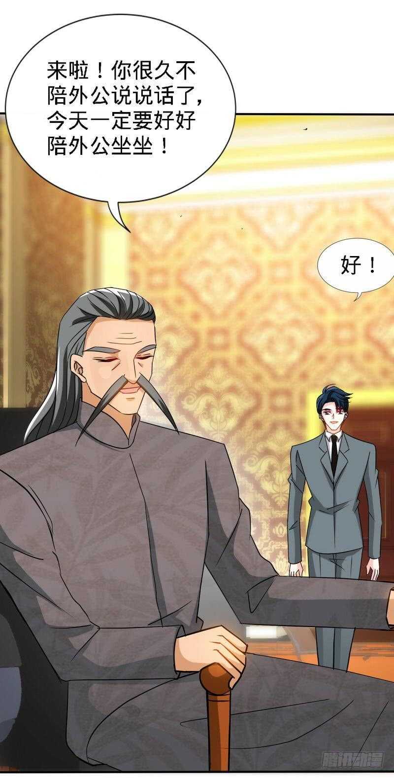 帝少专宠霸道妻韩漫全集-第126话 沐槿的父亲失踪了？无删减无遮挡章节图片 