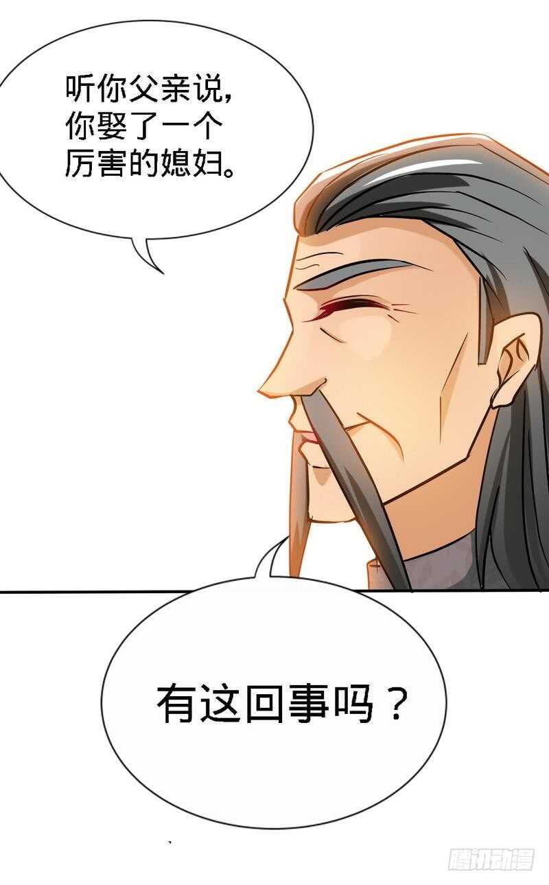 帝少专宠霸道妻韩漫全集-第126话 沐槿的父亲失踪了？无删减无遮挡章节图片 