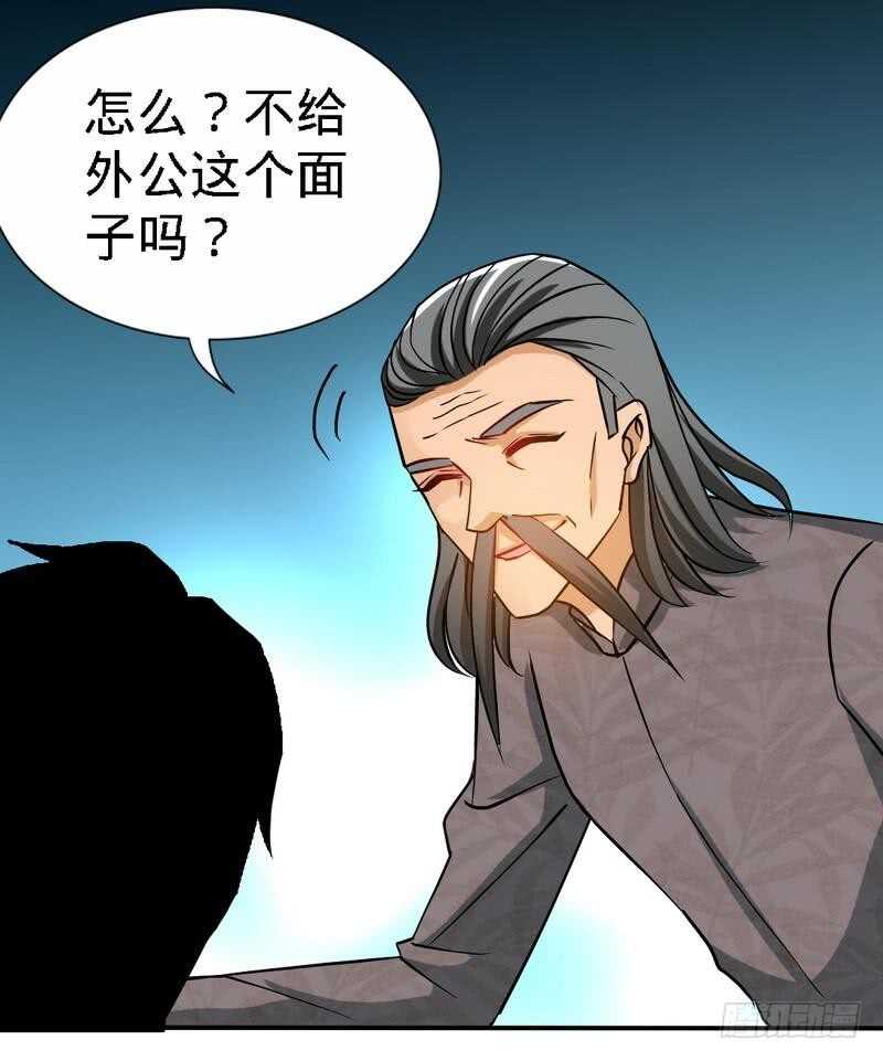 帝少专宠霸道妻韩漫全集-第126话 沐槿的父亲失踪了？无删减无遮挡章节图片 