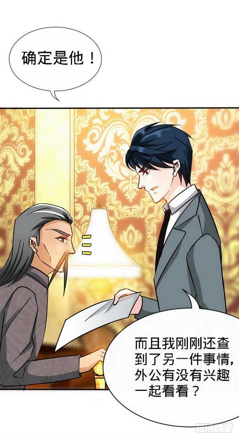 帝少专宠霸道妻韩漫全集-第127话 沐槿离开无删减无遮挡章节图片 