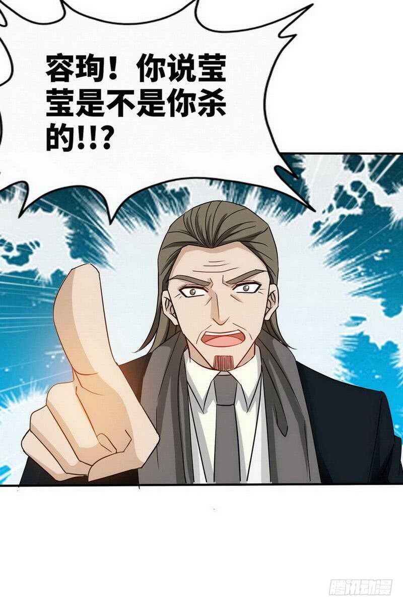 帝少专宠霸道妻韩漫全集-第127话 沐槿离开无删减无遮挡章节图片 