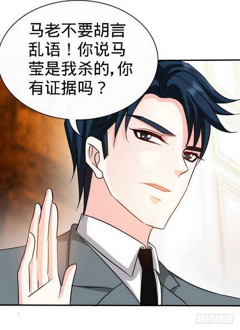 帝少专宠霸道妻韩漫全集-第127话 沐槿离开无删减无遮挡章节图片 