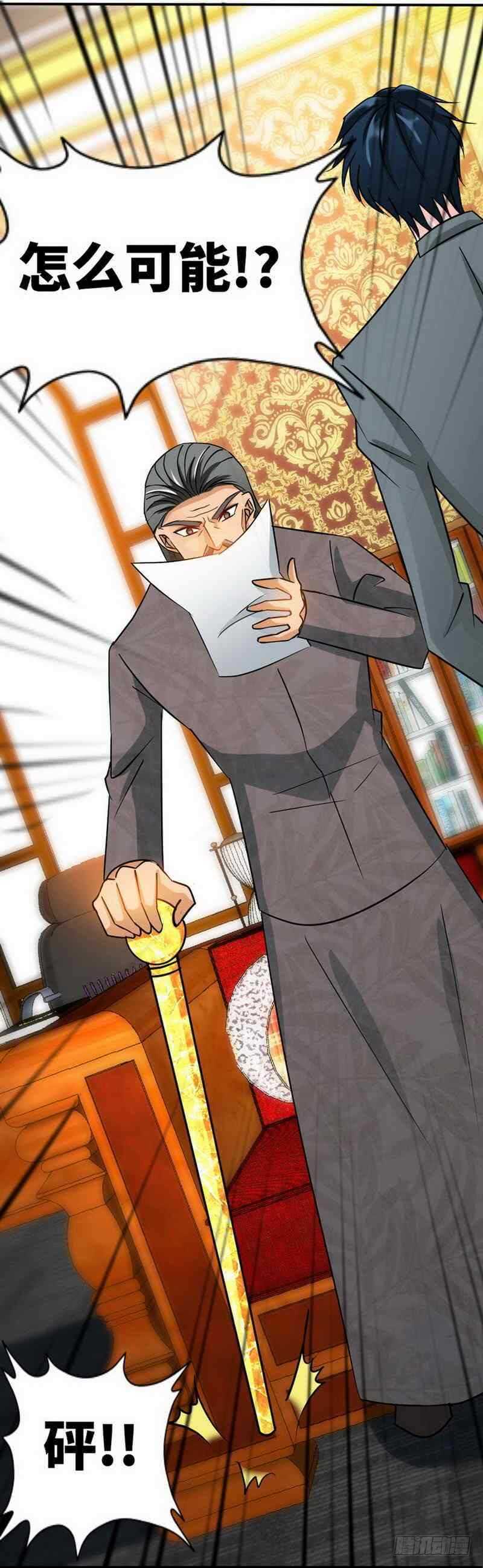 帝少专宠霸道妻韩漫全集-第127话 沐槿离开无删减无遮挡章节图片 