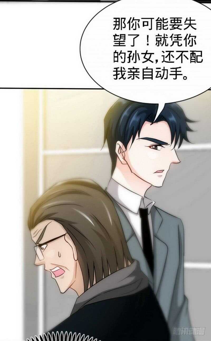 帝少专宠霸道妻韩漫全集-第127话 沐槿离开无删减无遮挡章节图片 