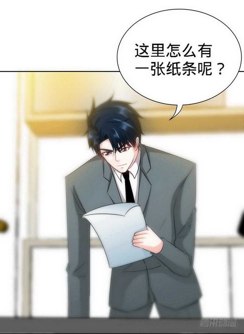 帝少专宠霸道妻韩漫全集-第127话 沐槿离开无删减无遮挡章节图片 