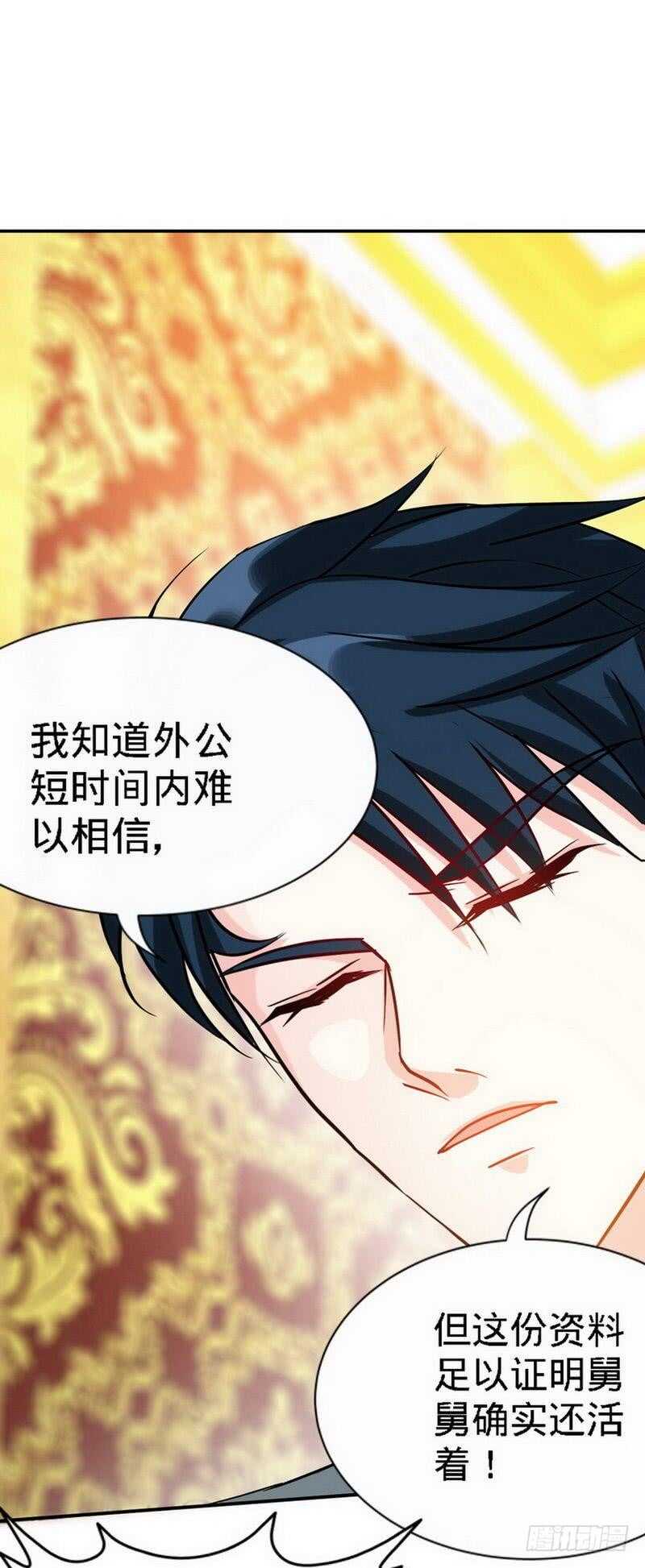 帝少专宠霸道妻韩漫全集-第127话 沐槿离开无删减无遮挡章节图片 