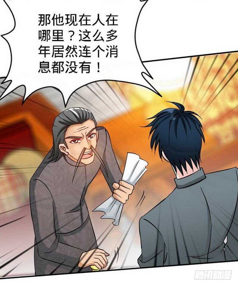 帝少专宠霸道妻韩漫全集-第127话 沐槿离开无删减无遮挡章节图片 