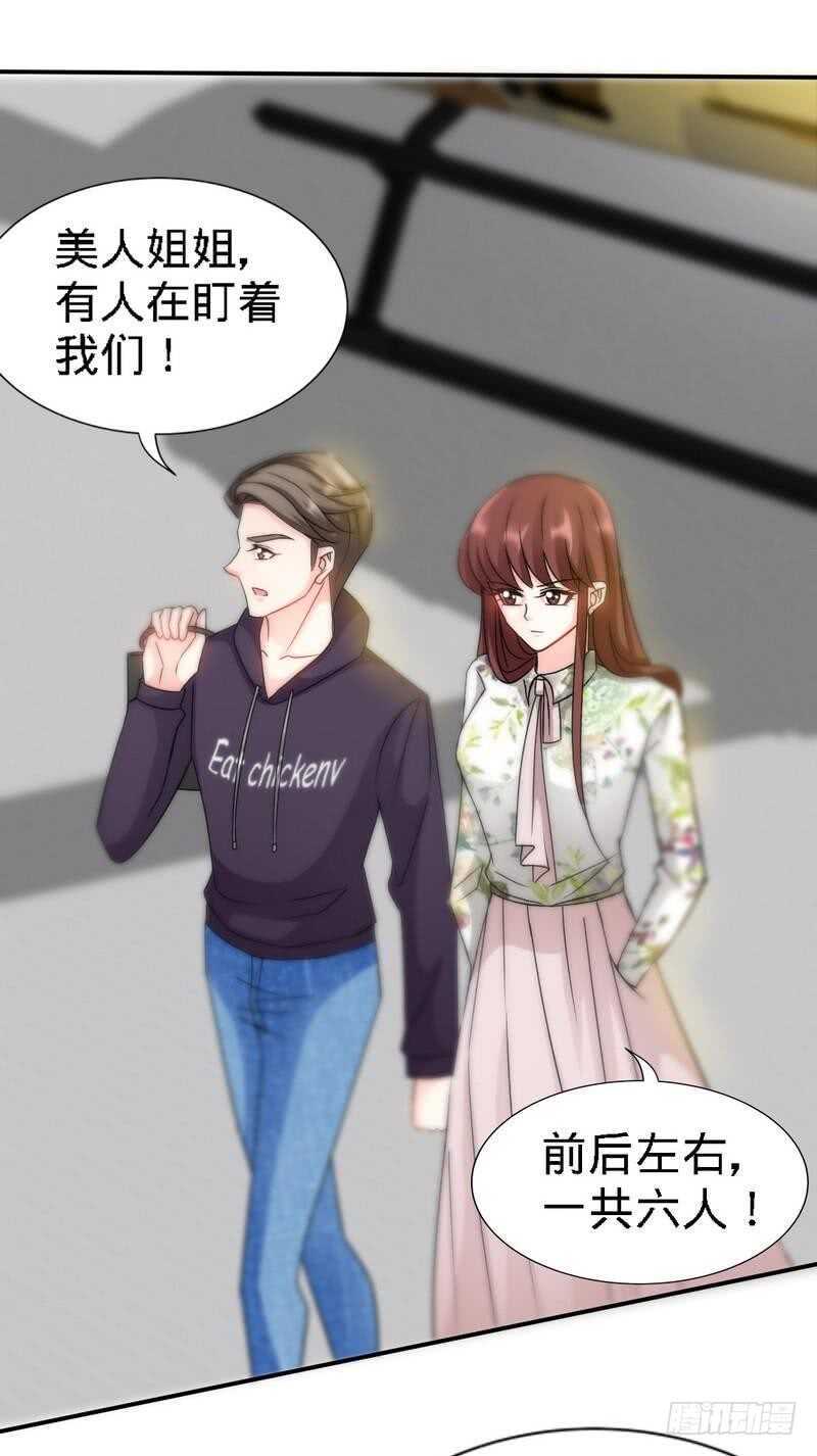 帝少专宠霸道妻韩漫全集-第128话 王者归来无删减无遮挡章节图片 