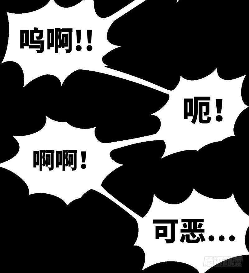 帝少专宠霸道妻韩漫全集-第128话 王者归来无删减无遮挡章节图片 