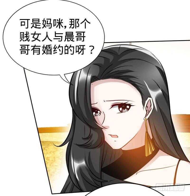 帝少专宠霸道妻韩漫全集-第128话 王者归来无删减无遮挡章节图片 