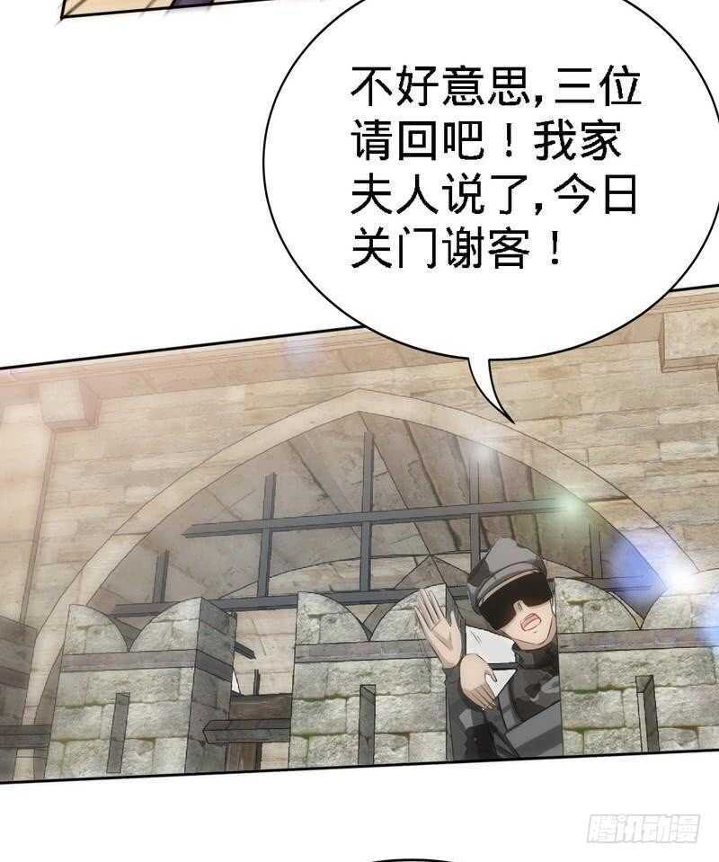 帝少专宠霸道妻韩漫全集-第128话 王者归来无删减无遮挡章节图片 
