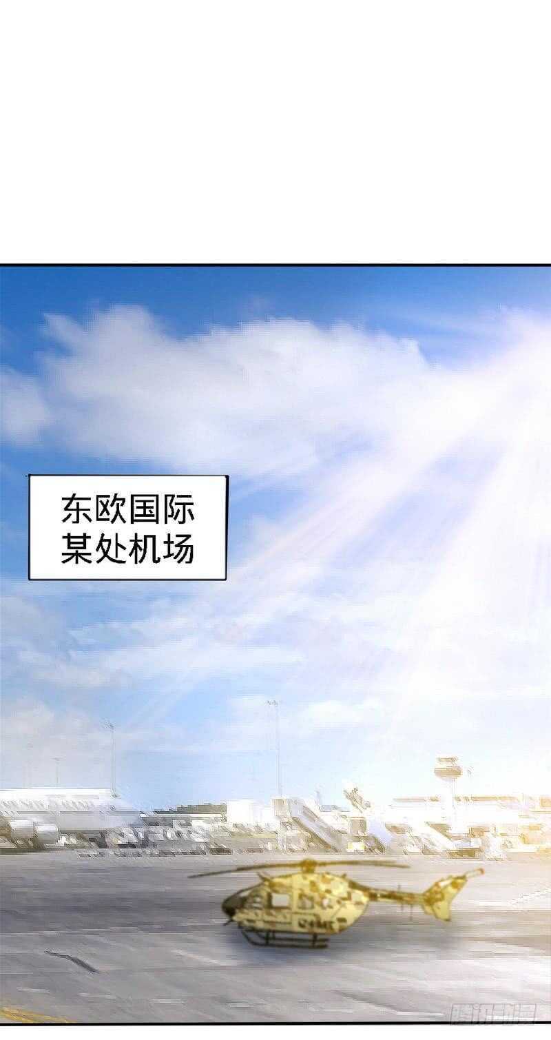 帝少专宠霸道妻韩漫全集-第128话 王者归来无删减无遮挡章节图片 